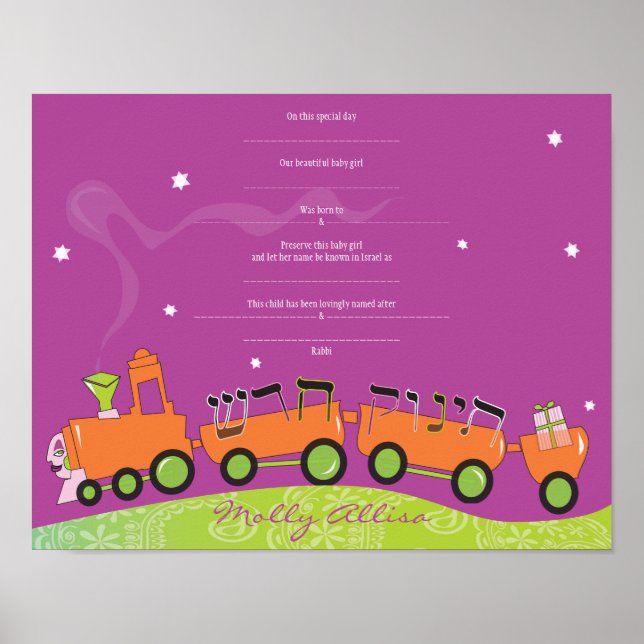 Poster BÉBÉ TRAIN Juif Baby Naming certificat de naissanc (Devant)