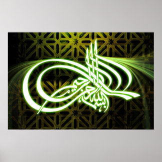 Poster Belle Bismillah arrière - plan d'affiche