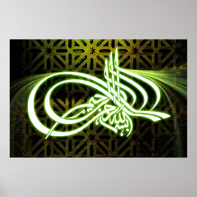 Poster Belle Bismillah arrière - plan d'affiche (Devant)