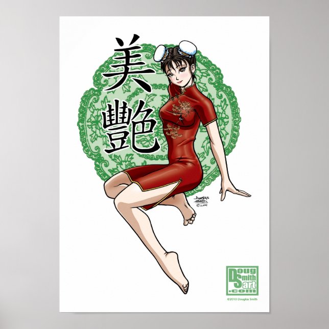 Poster Belle et voluptueuse (Devant)