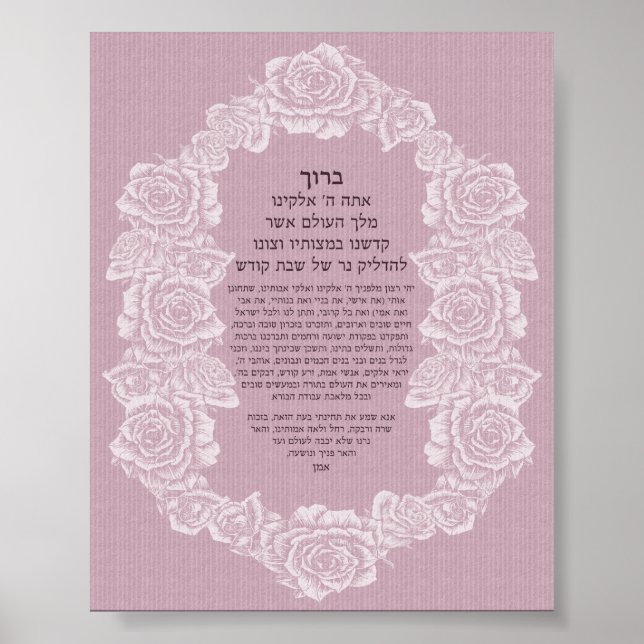 Poster bénédiction de la bougie rose - lilas (Devant)
