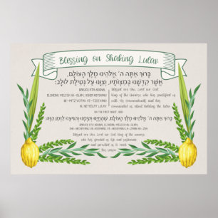 Poster Bénédiction en hébreu de Sukkot pour secouer Lulav