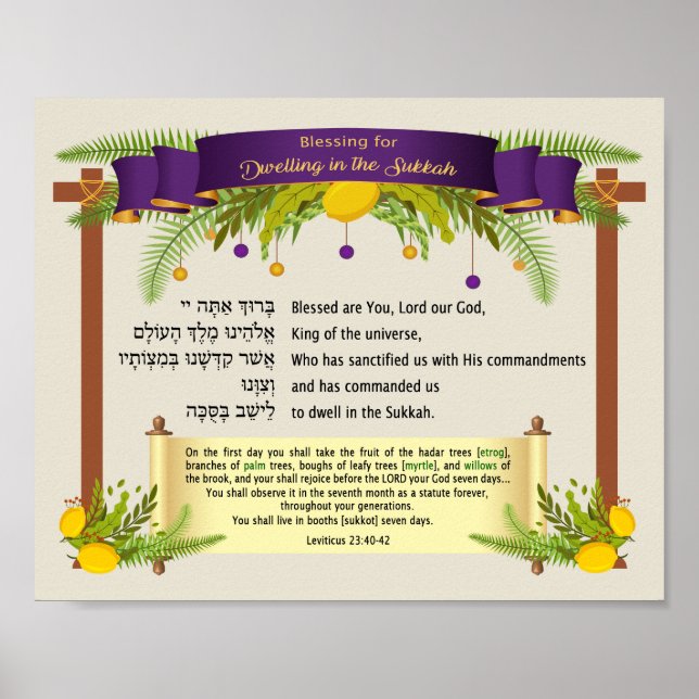 Poster Bénédiction pour l'habitation dans le Sukkah pour  (Devant)
