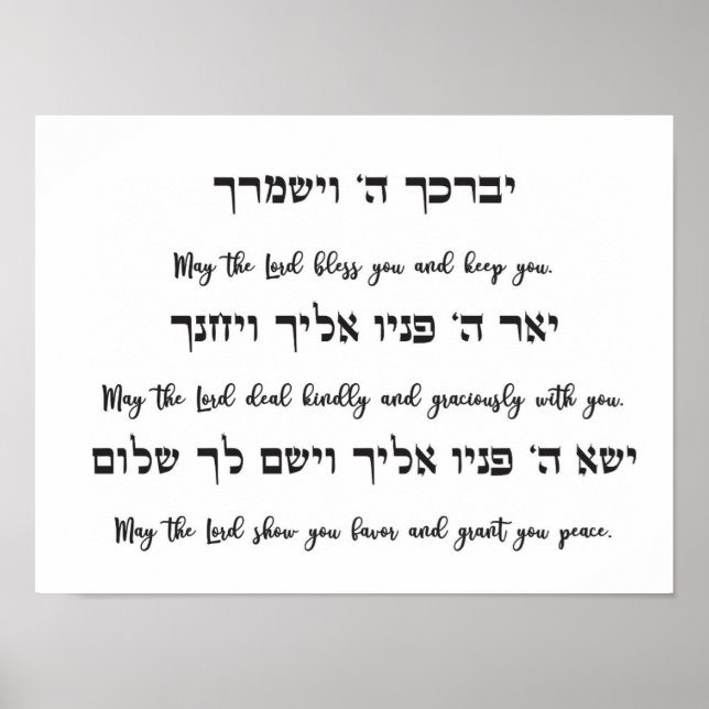 Poster Bénédiction sacerdotale (Devant)