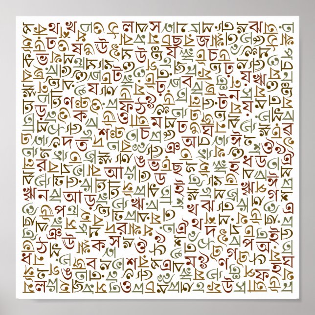 Poster Bengali (Devant)