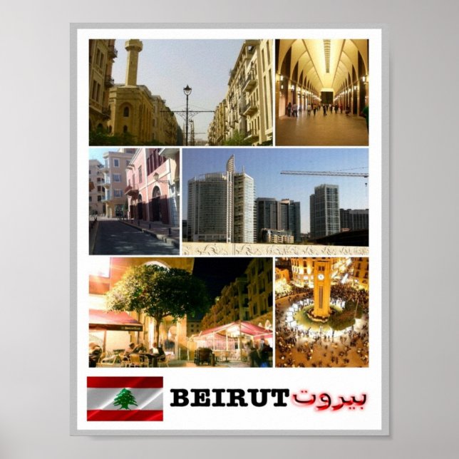 Poster Beyrouth - Mosaïque - Liban - (Devant)