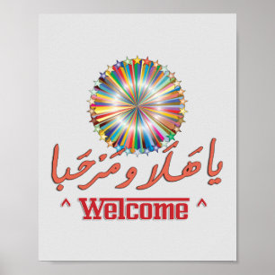 Poster BIENVENUE Arabe & Anglais Art - EDIFFUSÉ EN ARRIÈR