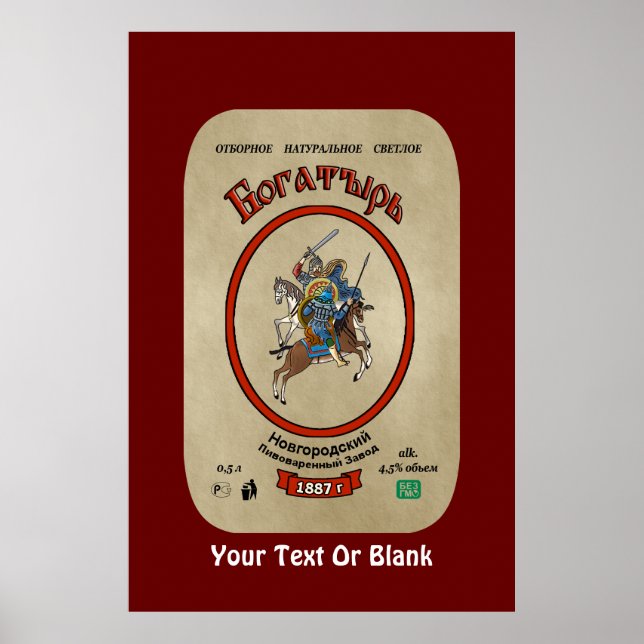 Poster Bière russe Bogatyr (Devant)