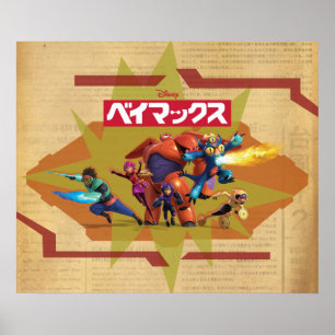 Poster Big Hero 6 Superheros