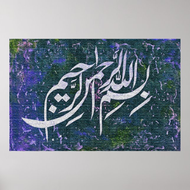 Poster Bismillah Arabic Calliah Restauration physe-ہ-diac (Devant)