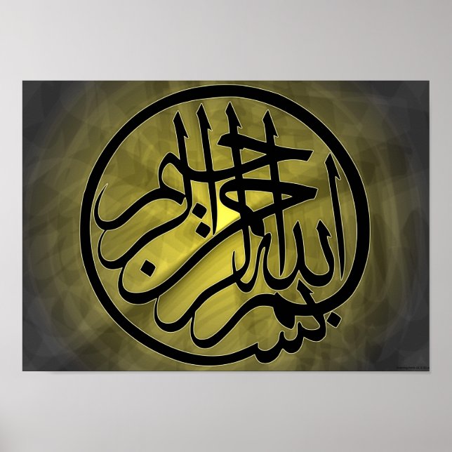Poster Bismillah Calligraphie Coran islamique Art religie (Devant)