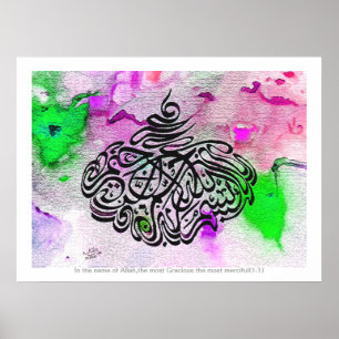 Poster Bismillah calligraphier art soccer curieux diététi