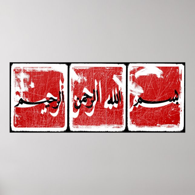Poster Bismillah (graphique)... (Devant)