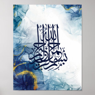 Poster Bismillah islamique, calligraphie arabe Basmala Po
