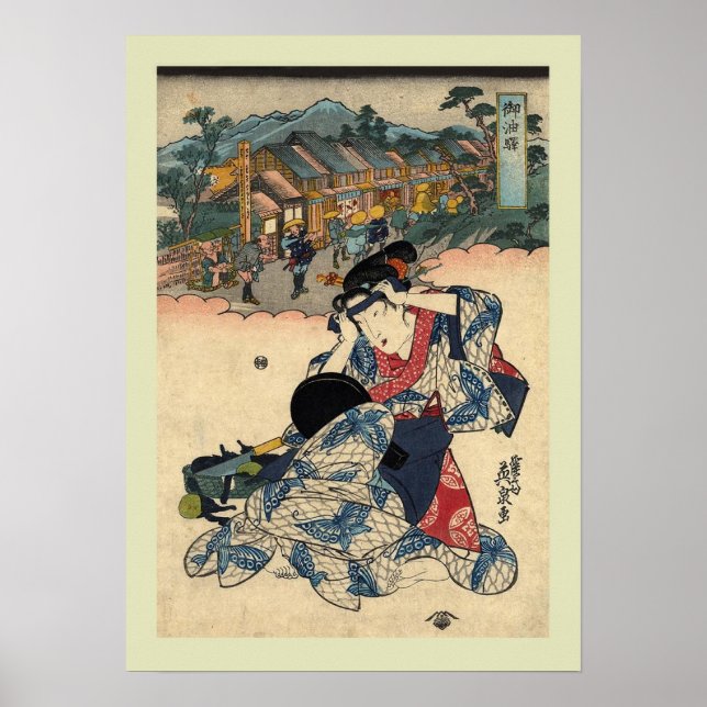 Poster Bois japonais (Devant)