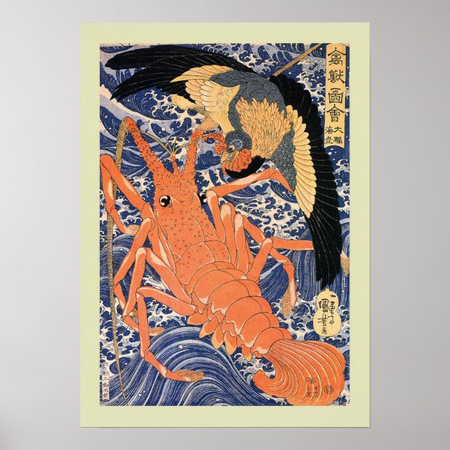 Poster Bois japonais (Devant)