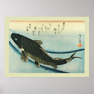 Poster Bois japonais