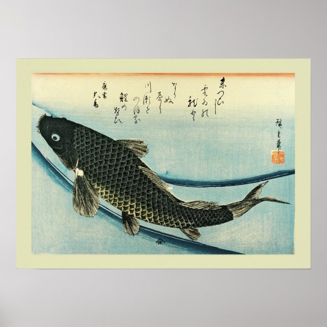 Poster Bois japonais (Devant)