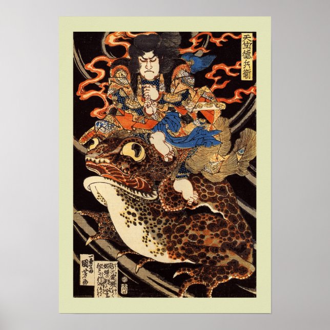 Poster Bois japonais (Devant)