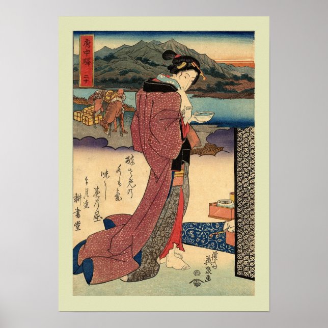 Poster Bois japonais (Devant)