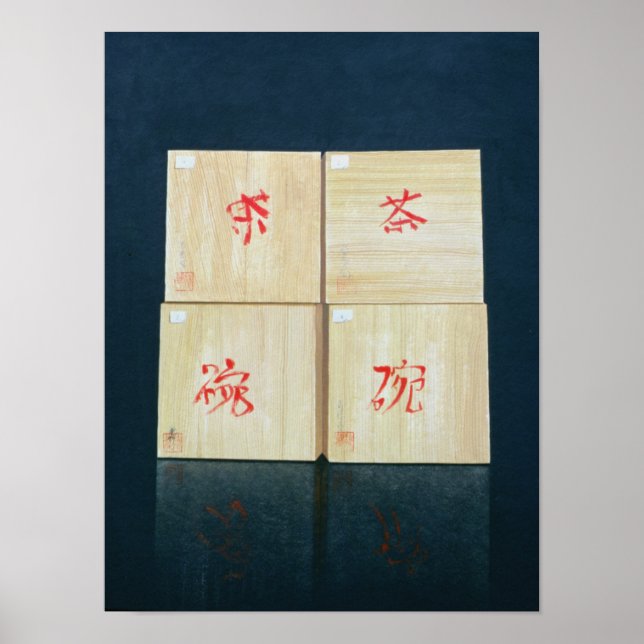 Poster Boîte à thé 1992 (Devant)