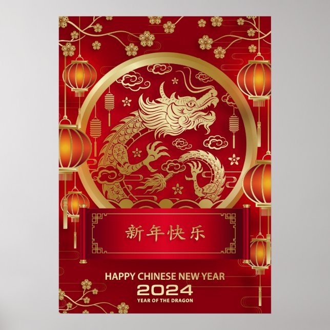 Poster Bonne année chinoise 2024 Nouvel an lunaire 2024 (Devant)