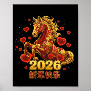 Poster Bonne année chinoise 2026 - année du cheval découp