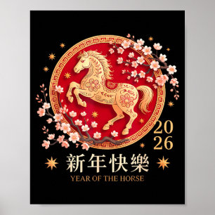 Poster Bonne année chinoise 2026 Année du cheval Hommes