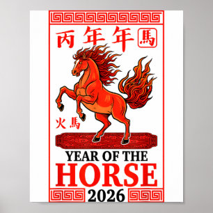 Poster Bonne année chinoise 2026 Année du Cheval Horo