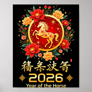 Poster Bonne année chinoise 2026 année lunaire du cheval