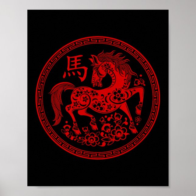 Poster Bonne Année Chinoise 2026 Année Traditionnelle De  (Devant)