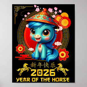 Poster Bonne année chinoise du cheval 2026 Nouvel An luna