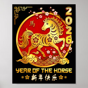 Poster Bonne année lunaire chinoise du cheval 