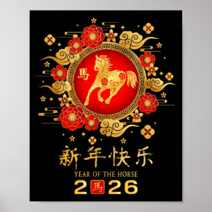 Poster Bonne année lunaire chinoise du cheval 