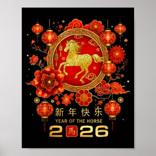 Poster Bonne année lunaire chinoise du cheval 