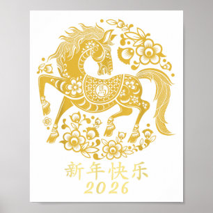 Poster Bonne Année Lunaire Chinoise Du Cheval 2026 Zod