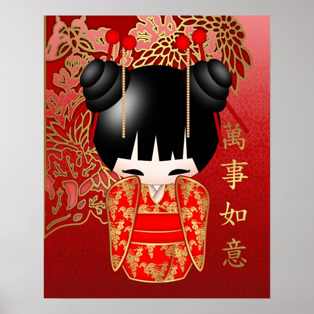 Poster Bonne chance Kokeshi Doll (Devant)