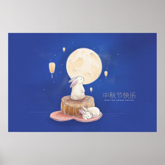 Poster Bonne fête du milieu de l'automne (Devant)