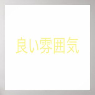 Poster bonne vibes japonais