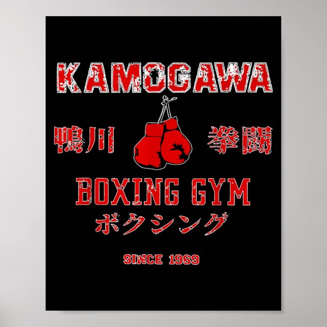 Poster Boxing , Kbg(kamogawa) Boxing Gym Since1950  (Devant)