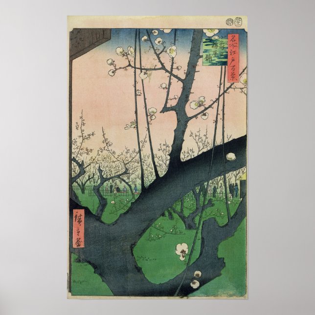 Poster Branche d'un prunier à fleurs (Devant)