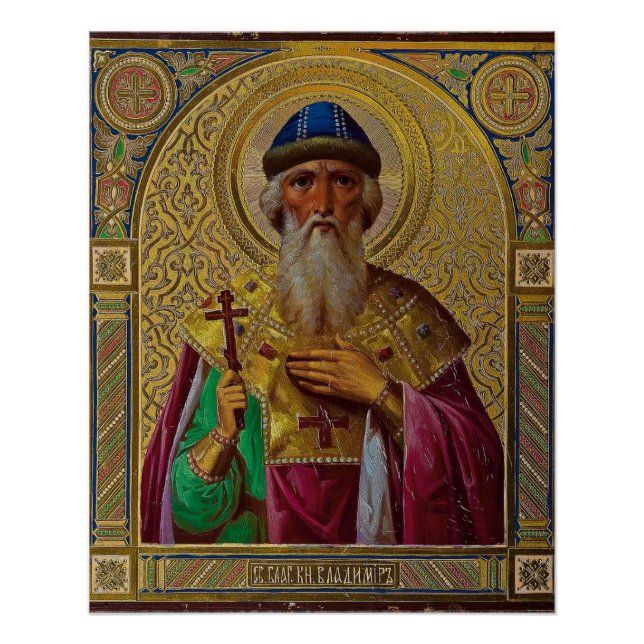 Poster brillant (Devant)