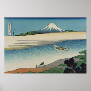 Poster Bushu Tamagawa - Thirty Six Views of Mount Fuji 