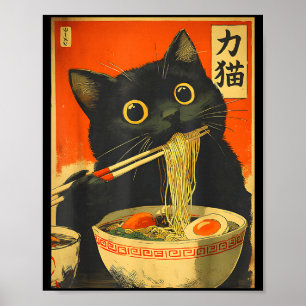 Poster Cadeau drôle d'anime de chat mignon mangeant des n