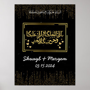 Poster Cadeau personnalisé Gold islamique Mariage arabe