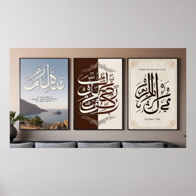 Poster Cadre TV islamique (Devant)