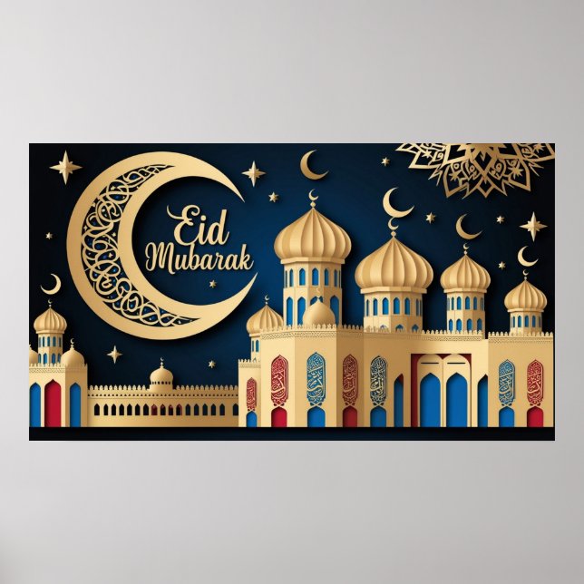 Poster Cadre TV islamique (Devant)