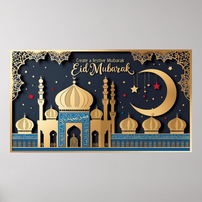 Poster Cadre TV islamique (Devant)