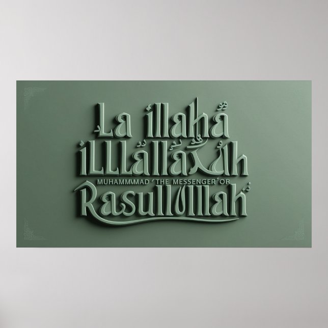 Poster Cadre TV islamique (Devant)