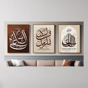 Poster Cadre TV islamique